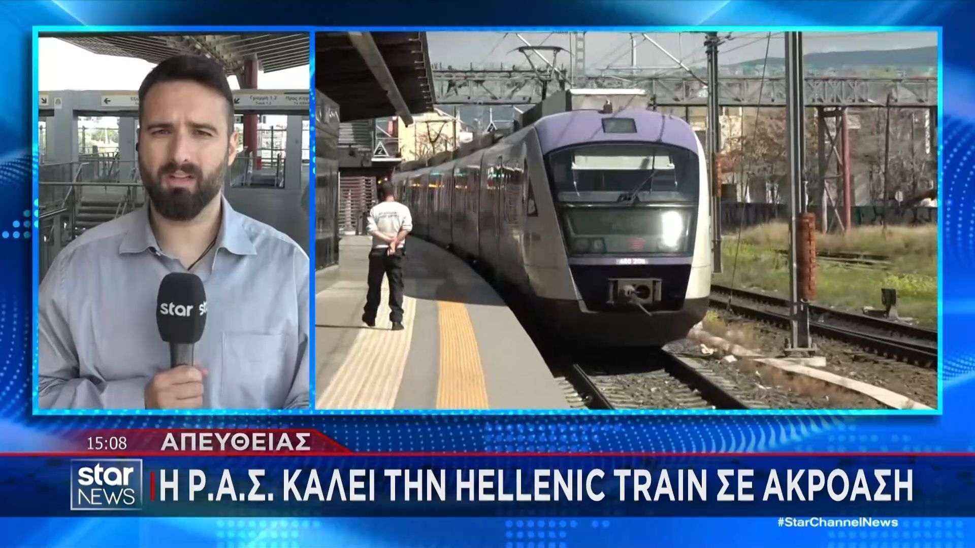 Πόρισμα Ρ.Α.Σ. για την πυρασφάλεια των καθισμάτων στα τρένα