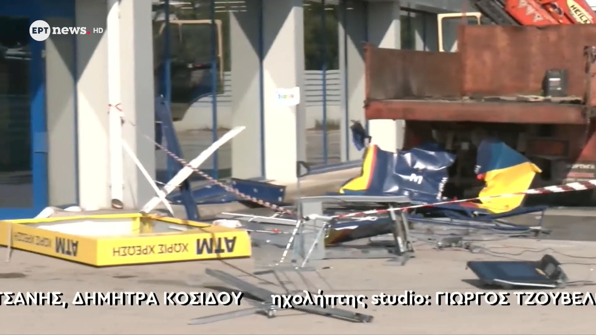 Πόρτο Ράφτη: Ληστές διέρρηξαν ΑΤΜ με φορτηγό