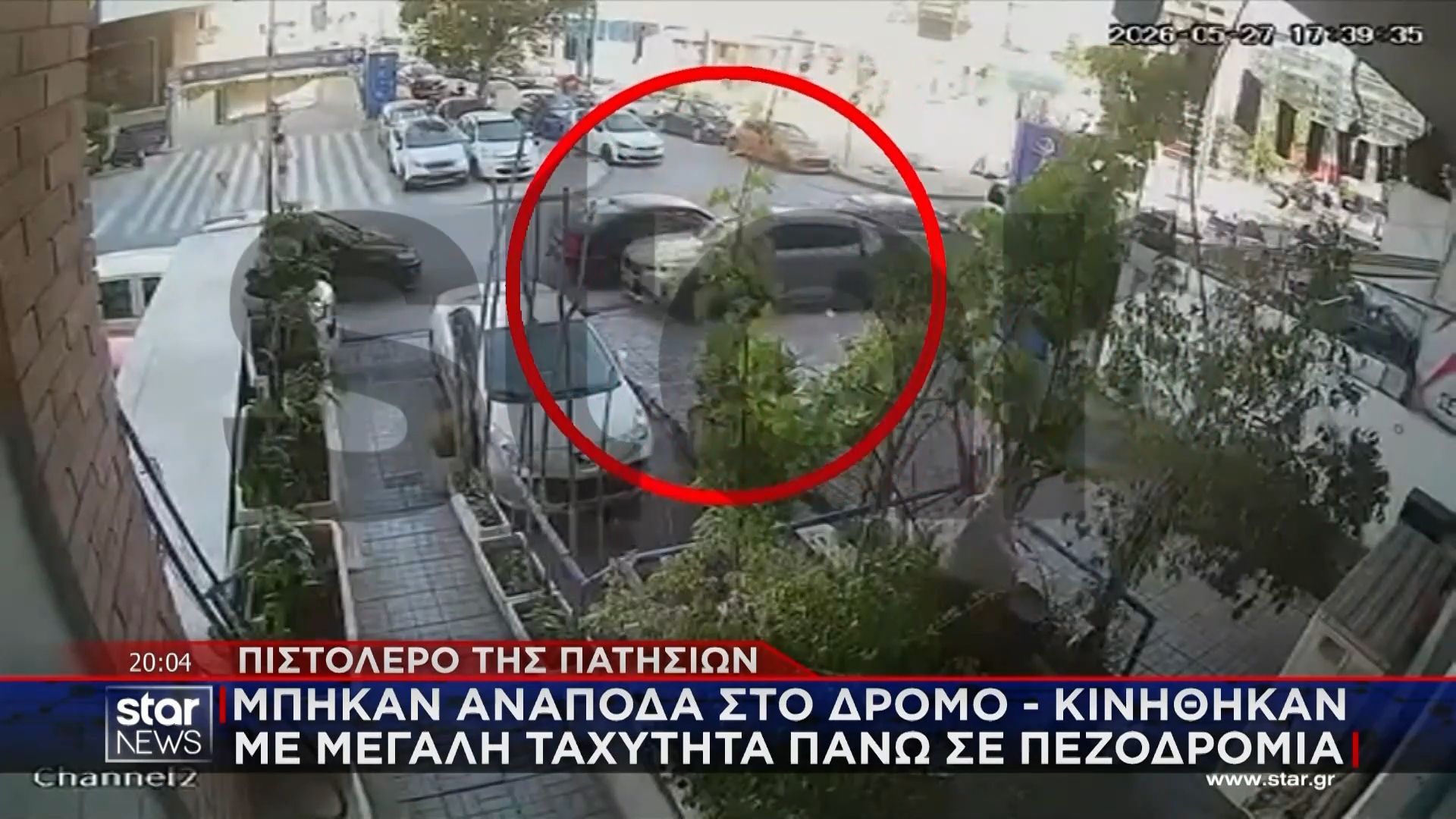 Πώς έδρασαν οι πιστολέρο που άνοιξαν πυρ στην «καρδιά» της Πατησίων