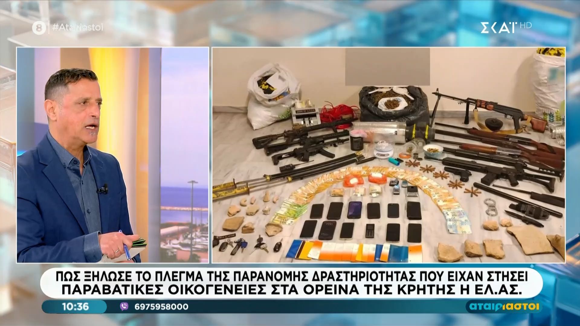 Πώς ξήλωσε το πλέγμα της παράνομης δραστηριότητας που είχαν στήσει παραβατικές οικογένειες στα ορεινά της Κρήτης η ΕΛ.ΑΣ.