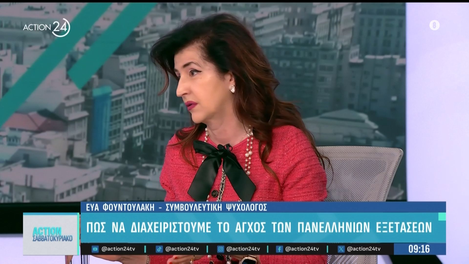 Πώς να διαχειριστούμε το άγχος των Πανελλήνιων εξετάσεων – Η σχέση των παιδιών με τον εαυτό τους