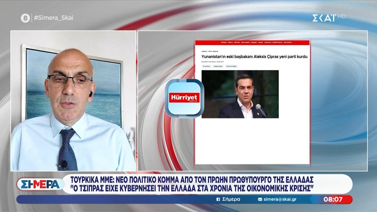 Πώς σχολιάζει ο τουρκικός τύπος την επιστροφή του Αλέξη Τσίπρα στην πολιτική σκακιέρα