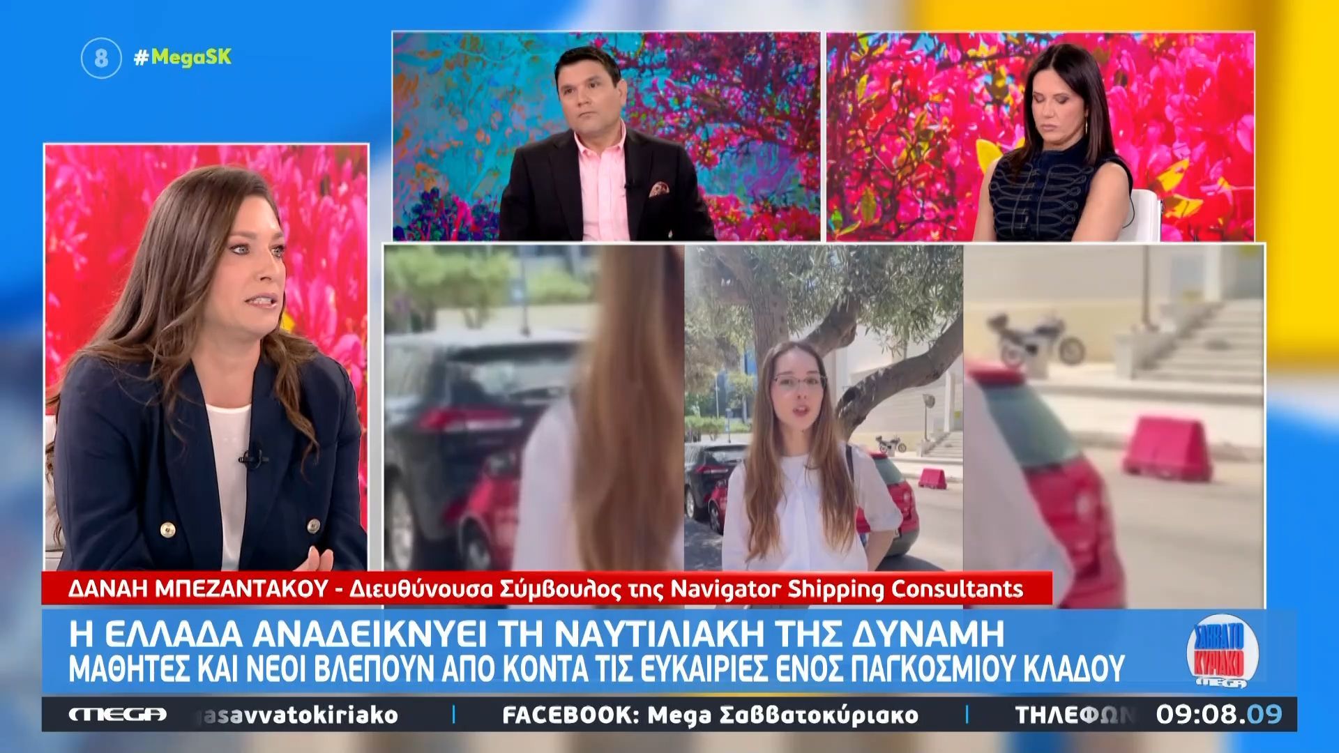 Ποσειδώνια 2026: Η Ελλάδα αναδεικνύει τη ναυτιλιακή της δύναμη