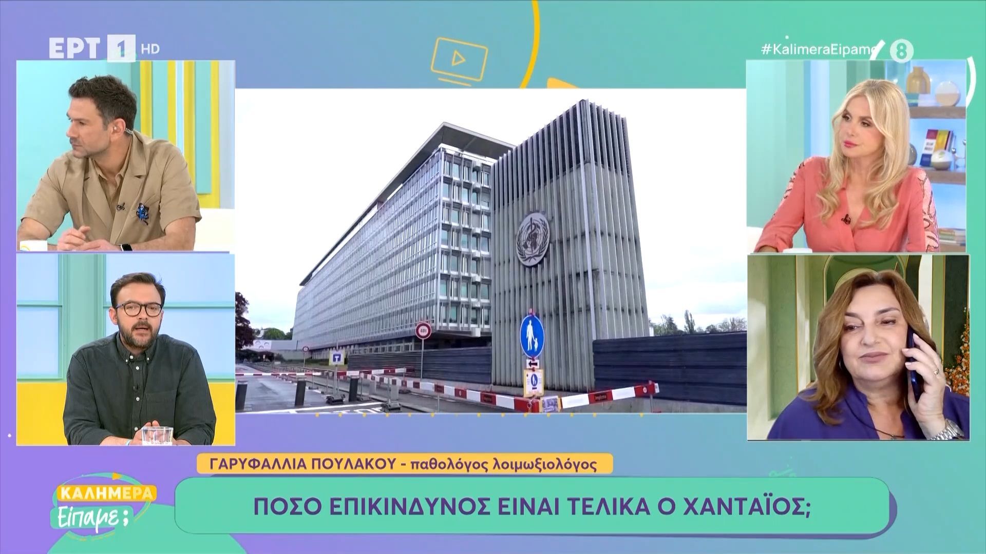 Πόσο επικίνδυνος είναι τελικά ο χανταϊός;