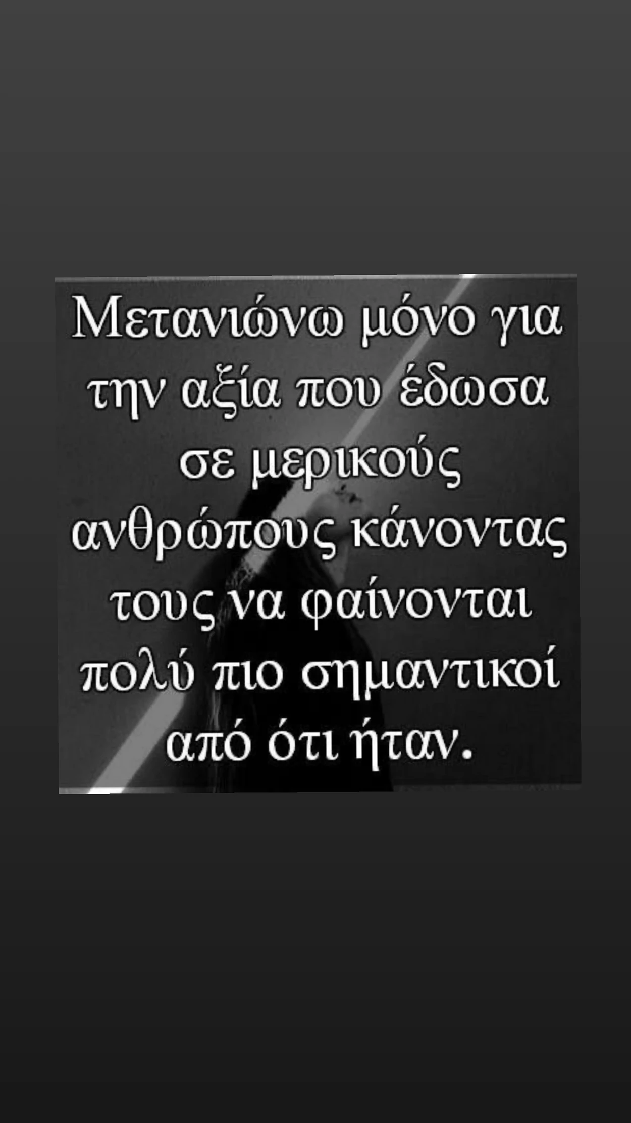 Δήμητρα Αλεξανδράκη: «Παράσιτο!» – Η έντονη έκρηξη και οι αγωγές για χρήματα (Βίντεο) 2 Δήμητρα Αλεξανδράκη: «Παράσιτο!» – Το άγριο ξέσπασμα και οι μηνύσεις για χρήματα (Βίντεο)