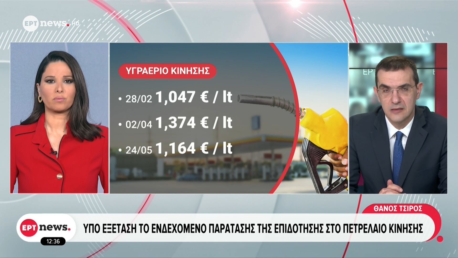 Πότε αναμένεται να αποτυπωθεί στην αντλία η μείωση στην τιμή του πετρελαίου