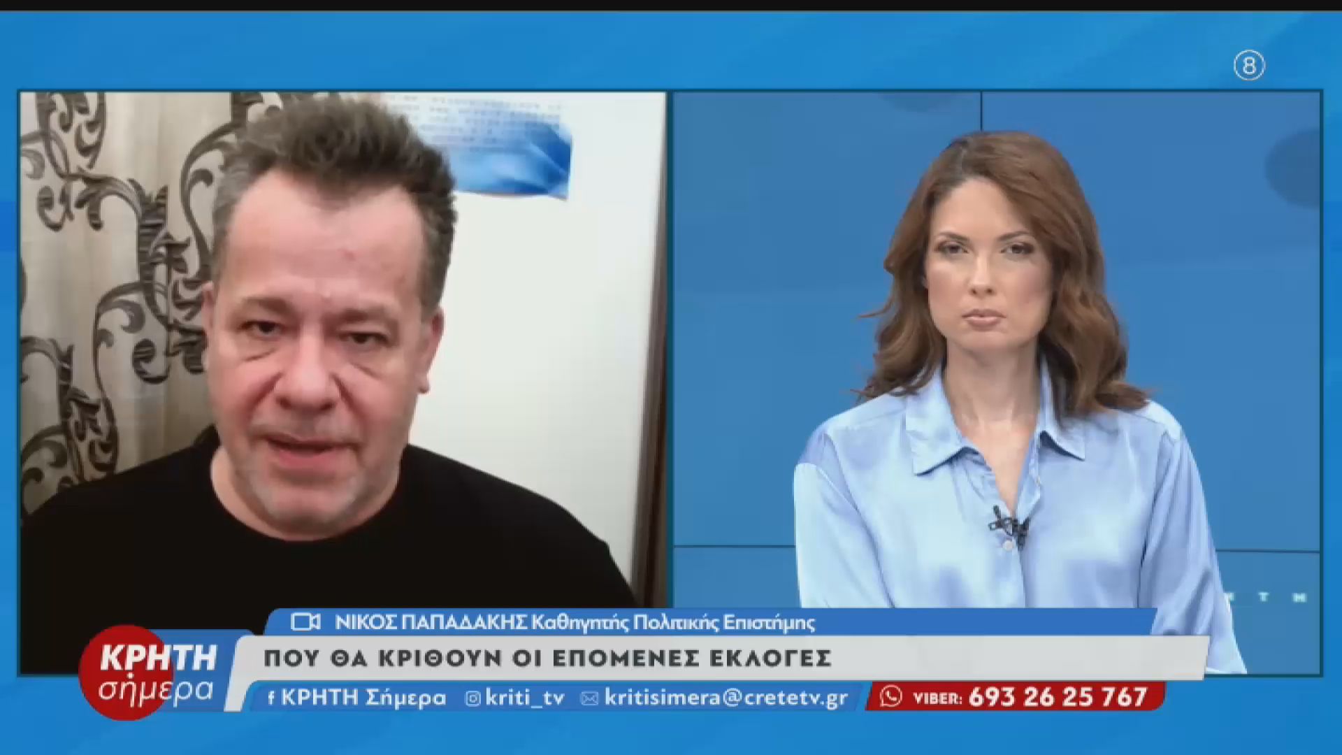 Πού θα κριθούν οι επόμενες εκλογές;