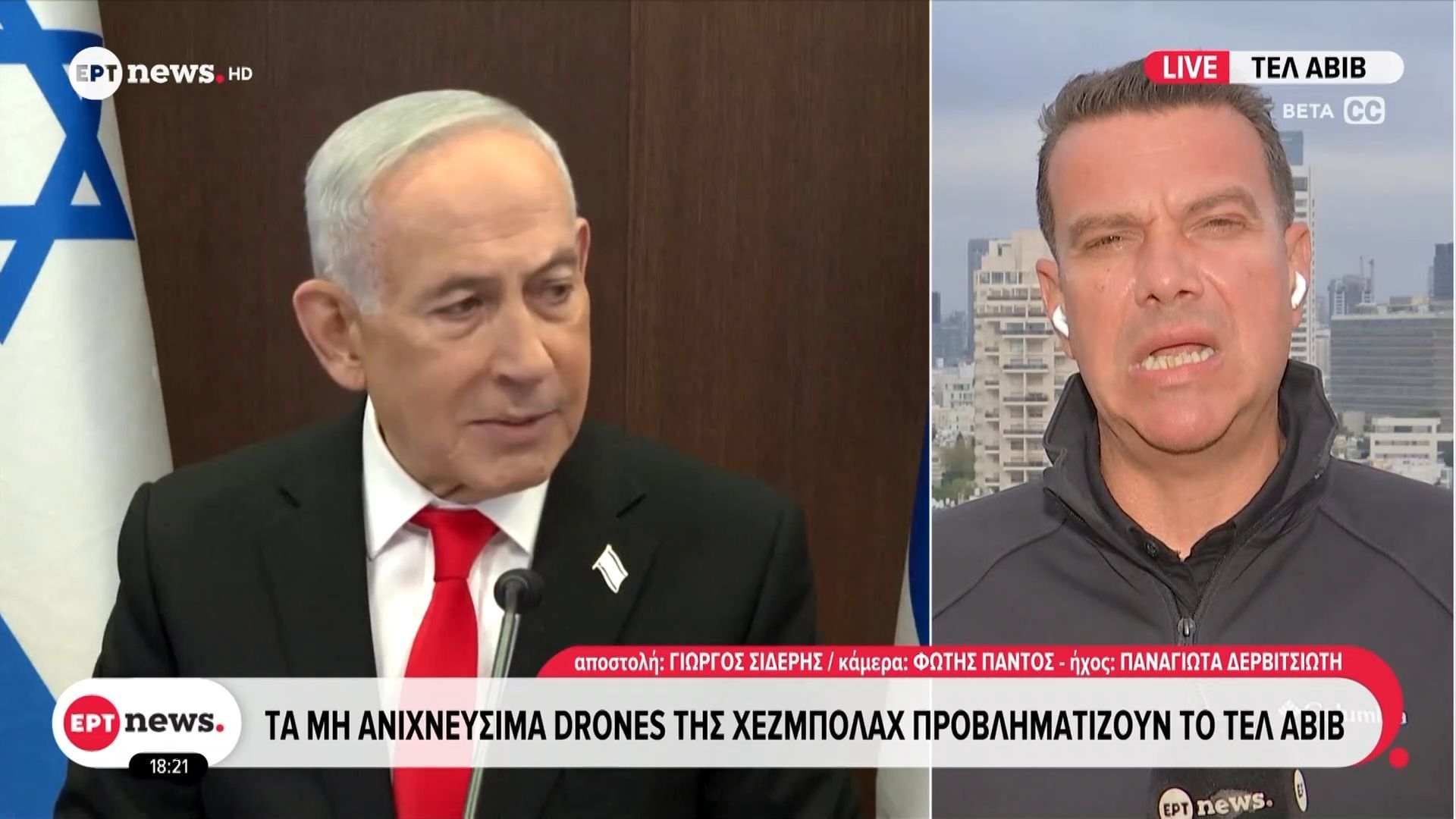 Πράσινο φως από Τραμπ για νέες επιθέσεις αναμένει το Ισραήλ – Νετανιάχου: «Το Ισραήλ είναι πιο ισχυρό από ποτέ»