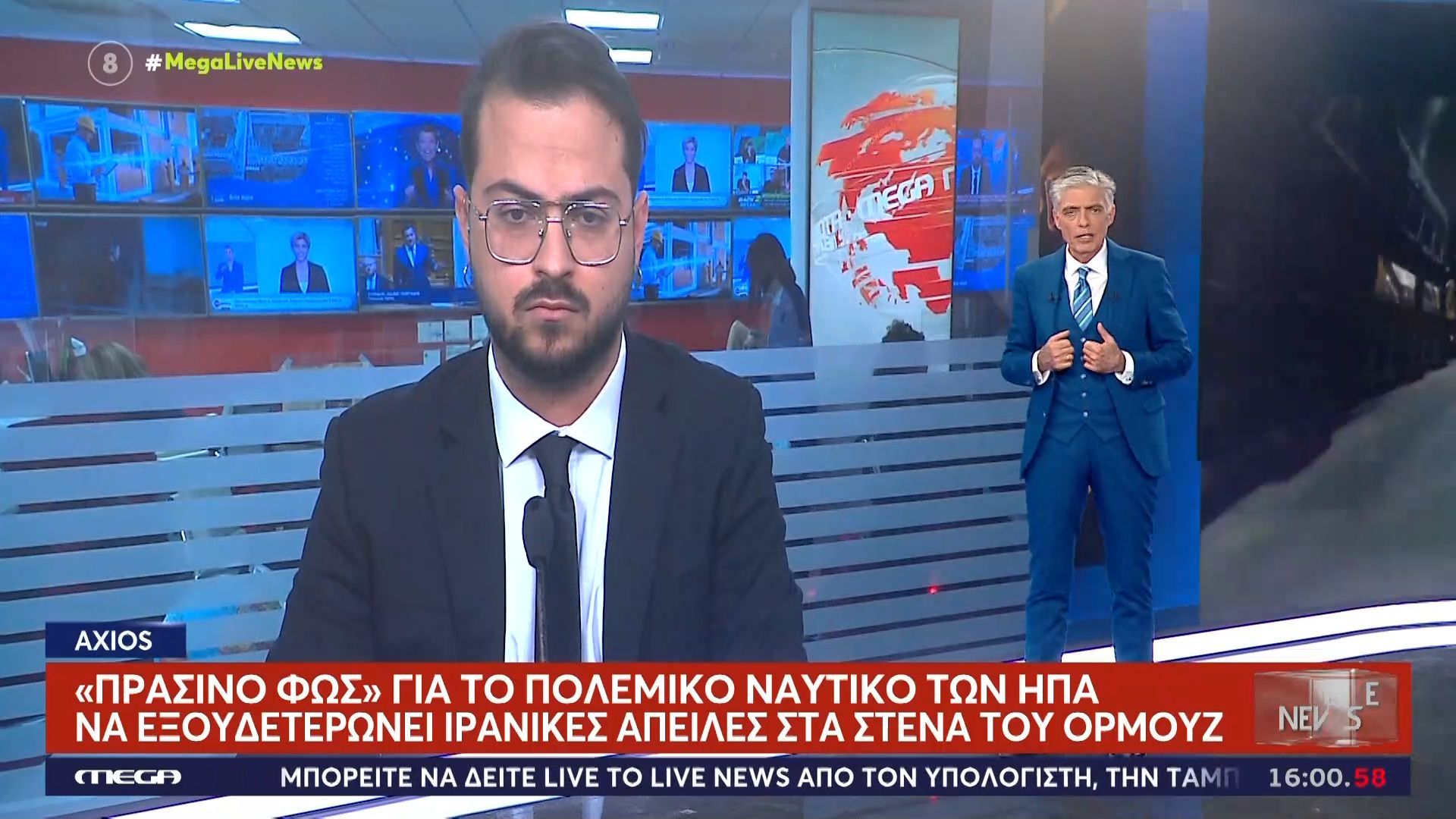 «Πράσινο φως» για το πολεμικό ναυτικό των ΗΠΑ να εξουδετερώνει ιρανικές απειλές στα Στενά του Ορμούζ