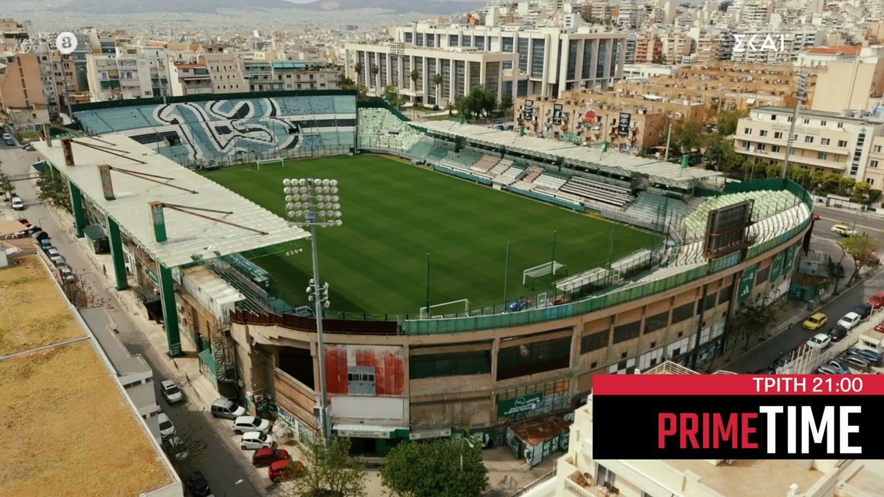 Prime Time | Η Λεωφόρος είχε τη δική της ιστορία | Trailer | 26/05/2026