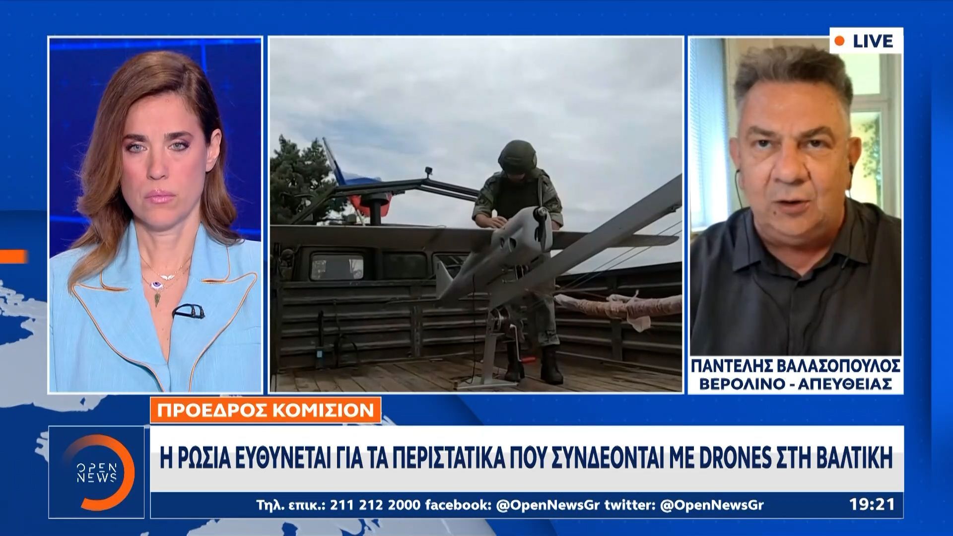 Πρόεδρος Κομισιόν: Η Ρωσία ευθύνεται για τα περιστατικά που συνδέονται με drones στη Βαλτική