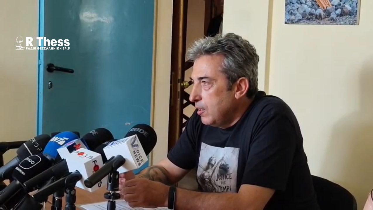 Πρόεδρος του Συλλόγου Συγγενών Θυμάτων Τεμπών Παύλος Ασλανίδης – Υπουργός της συγκάλυψης ο Φλώριδης