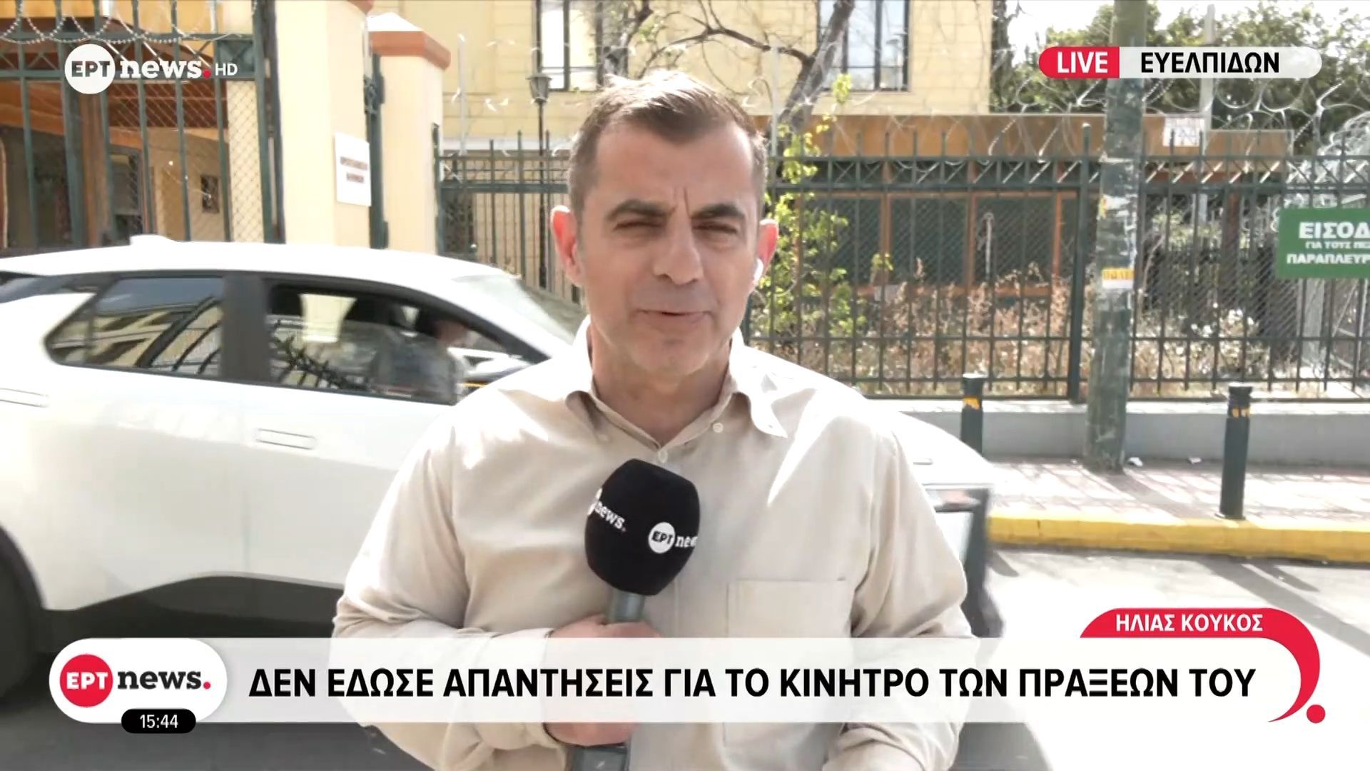 Προφυλακίστηκε ο 28χρονος διανομέας που πετούσε πέτρες σε περαστικούς