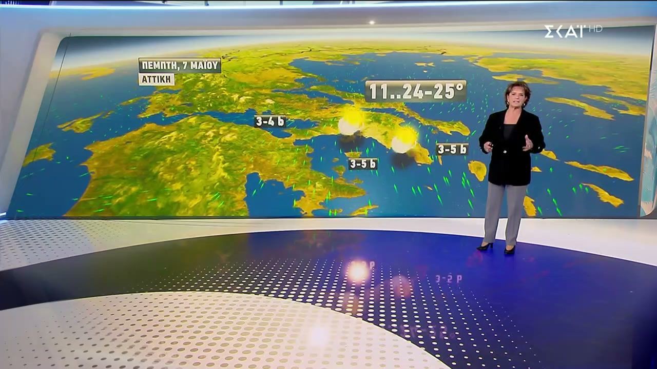 Πρόγνωση Καιρού | 06/05/2026