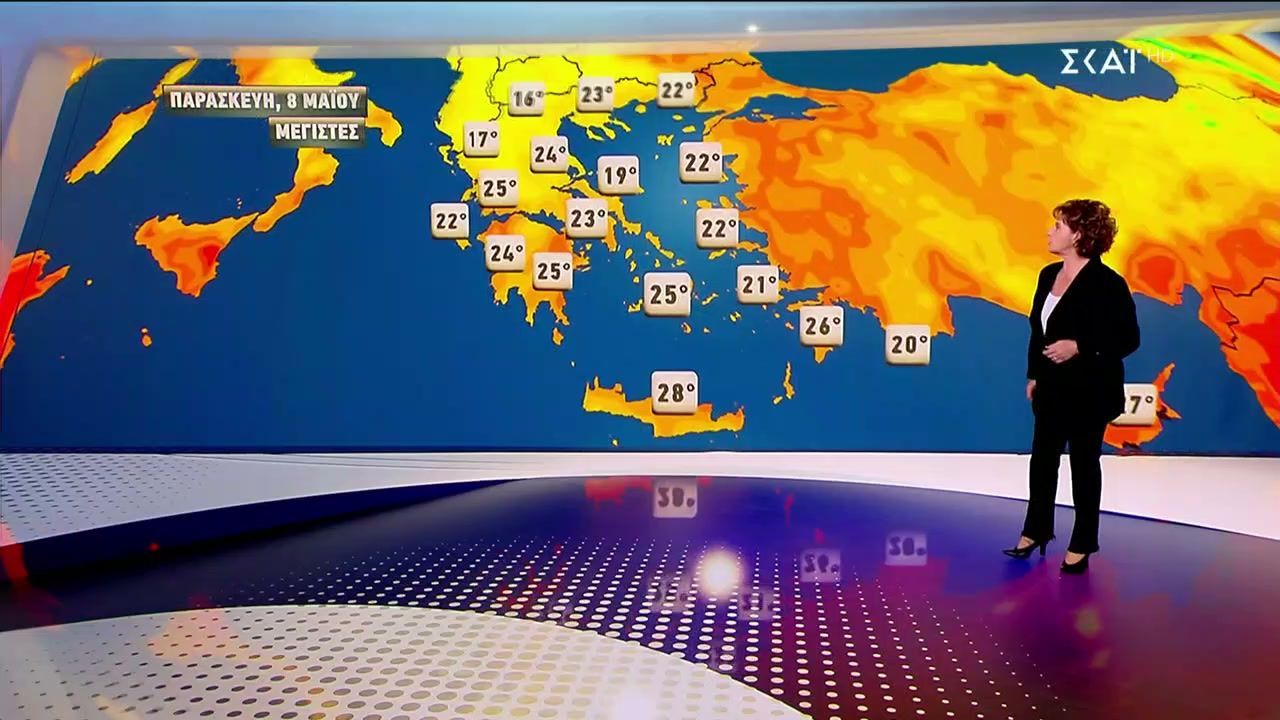 Πρόγνωση Καιρού | 07/05/2026