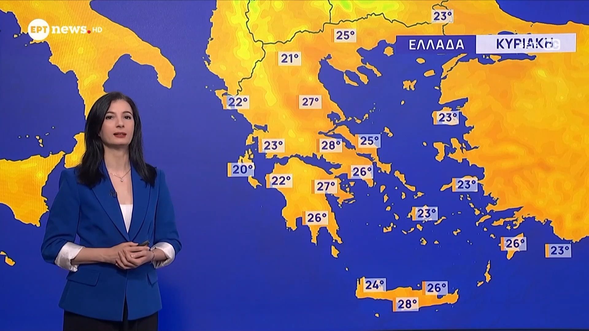 Πρόγνωση καιρού 16-05-2026 – Αναστασία Τυράσκη