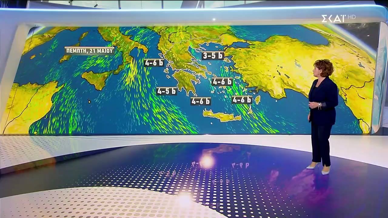 Πρόγνωση Καιρού | 20/05/2026