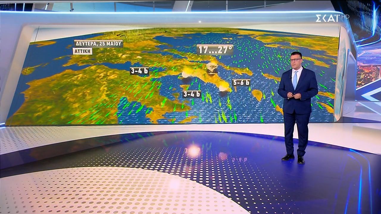 Πρόγνωση Καιρού | 24/05/2026