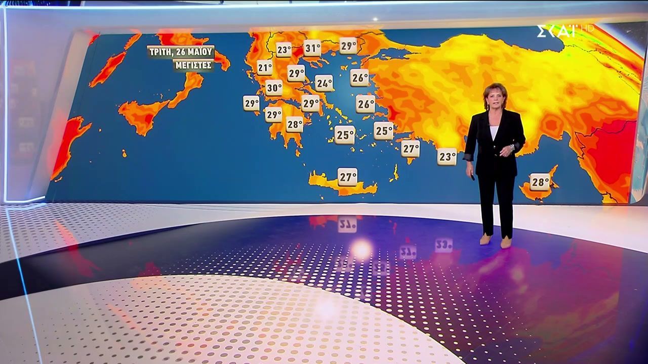 Πρόγνωση Καιρού | 25/05/2026