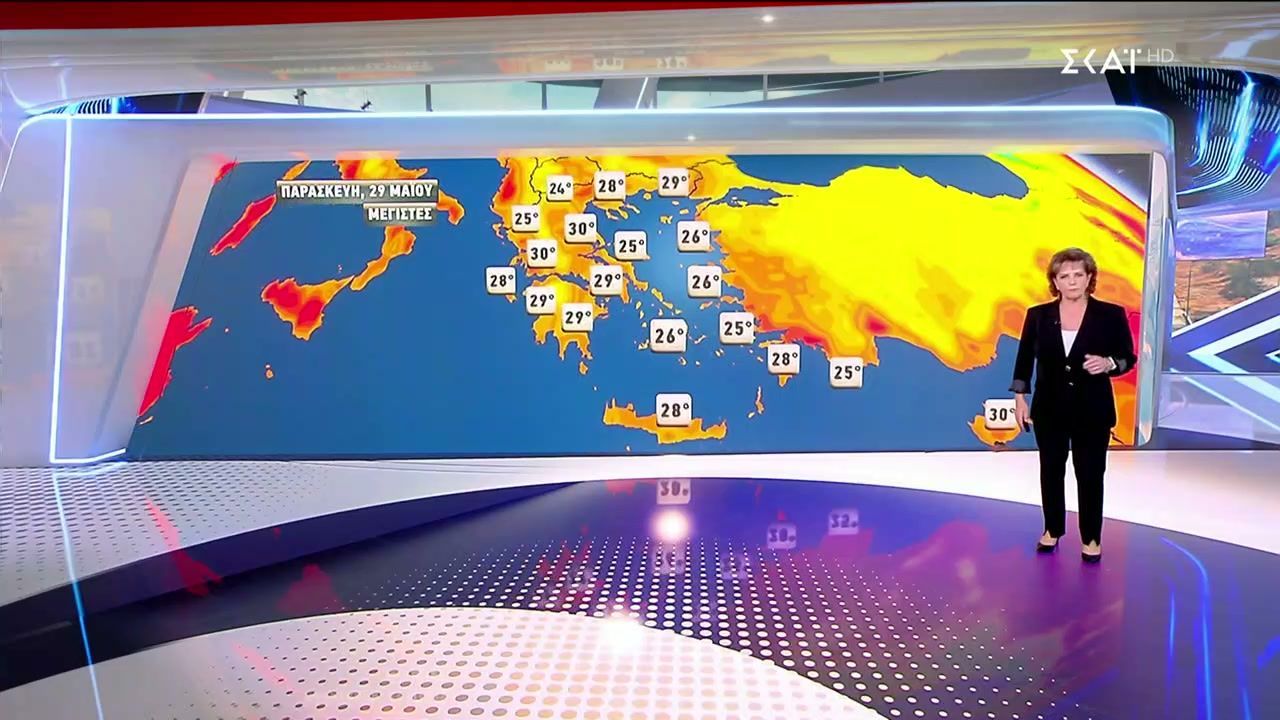 Πρόγνωση Καιρού | 28/05/2026