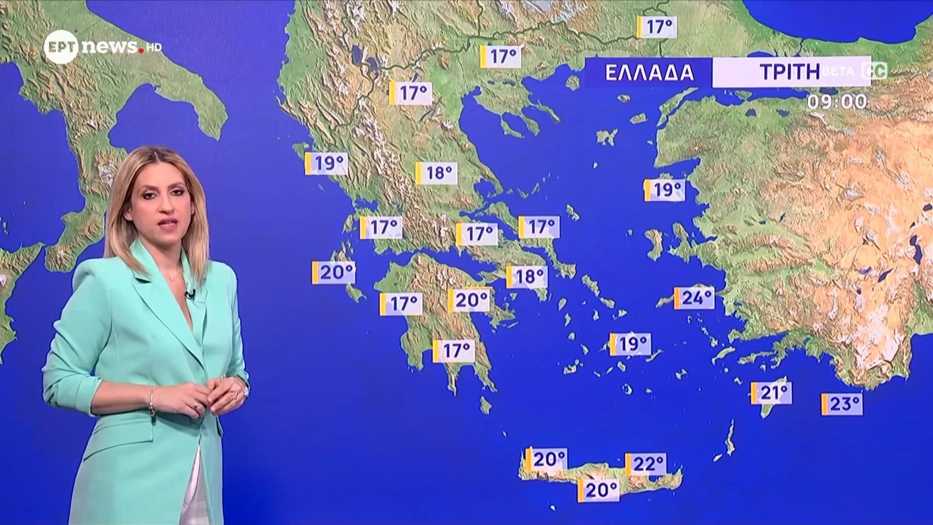 Πρόγνωση καιρού για την Τρίτη 19-05-2026 – Νικολέτα Ζιακοπούλου