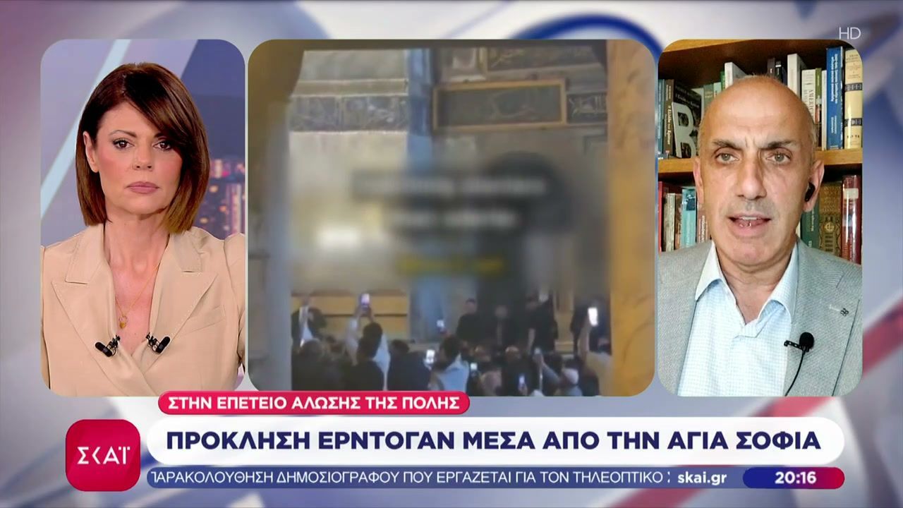 Πρόκληση Ερντογάν μέσα από την Αγία Σοφία στην επέτειο Άλωσης της Πόλης