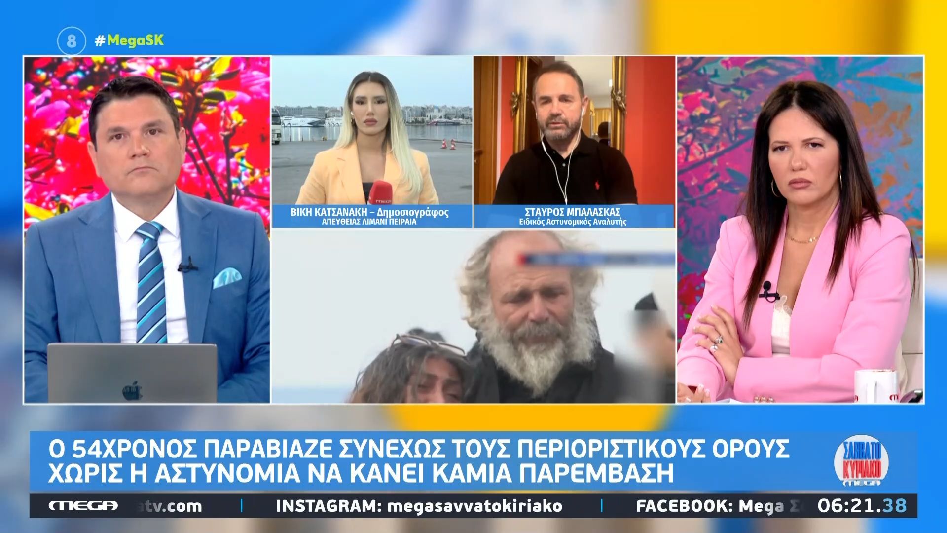 Προσχεδιασμένη εκτέλεση η δολοφονία του 21χρονου, λέει η οικογένεια