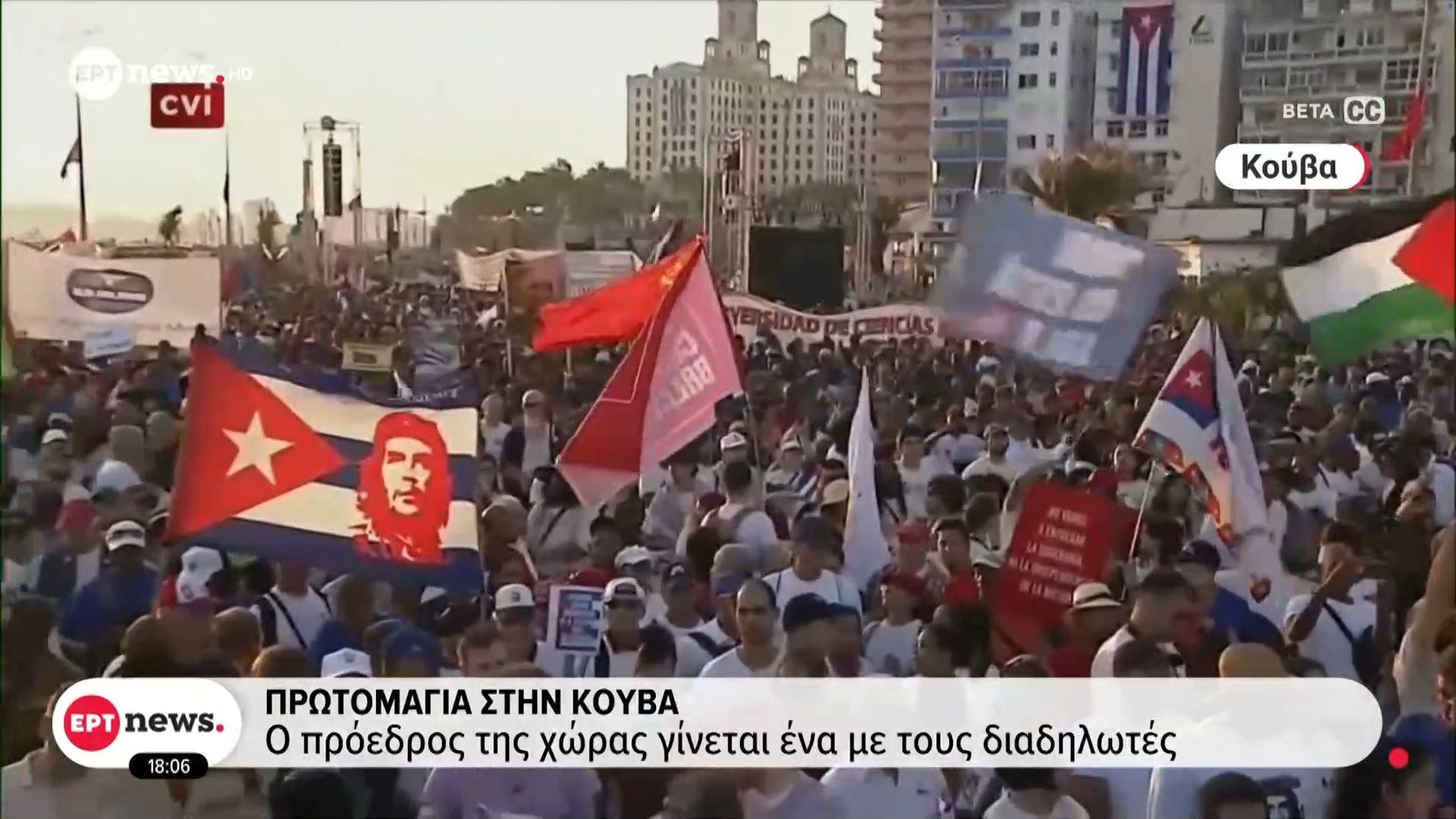 Πρωτομαγιά ανά τον κόσμο