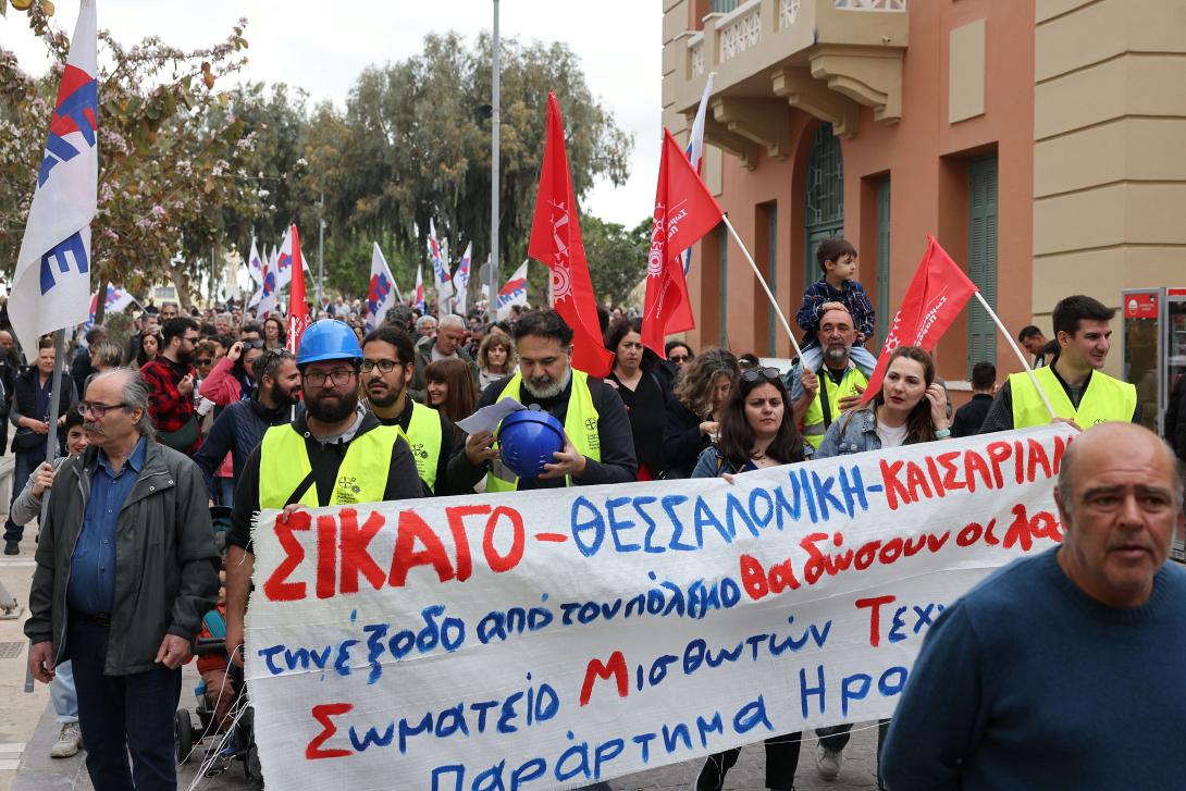 Πρωτομαγιά: Χιλιάδες πολίτες συμμετέχουν σε εκδηλώσεις και απεργίες πανελλαδικά
