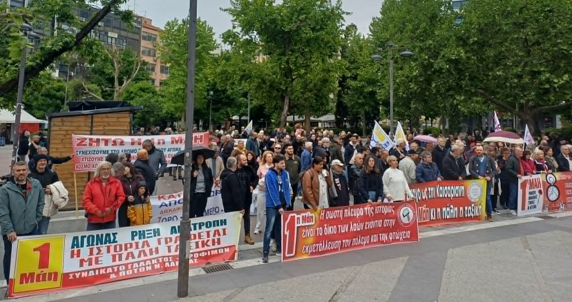 Πρωτομαγιά: Χιλιάδες πολίτες συμμετέχουν σε εκδηλώσεις και απεργίες πανελλαδικά