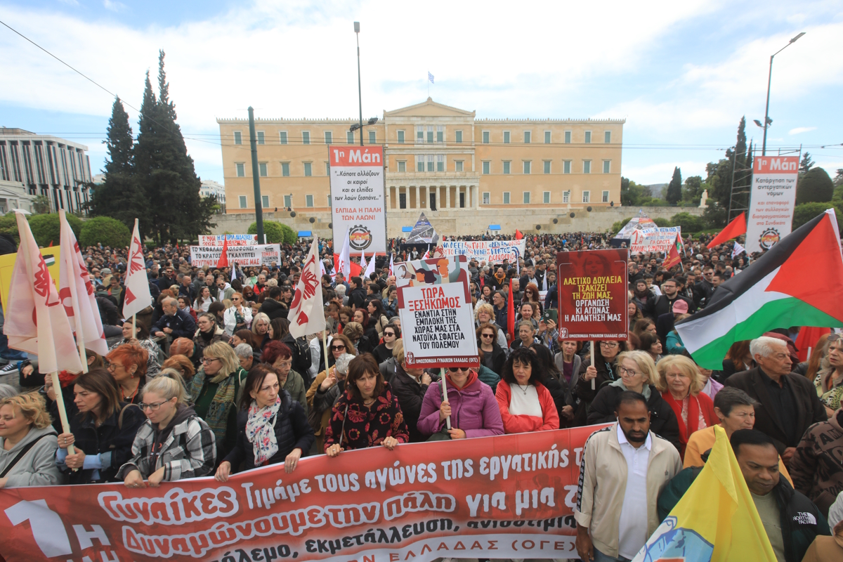 Πρωτομαγιά 2026: Ακινητοποιημένα μετρό, τραμ και πλοία, απεργίες σε λεωφορεία και τρόλεϊ – Πότε ξεκινούν οι συγκεντρώσεις