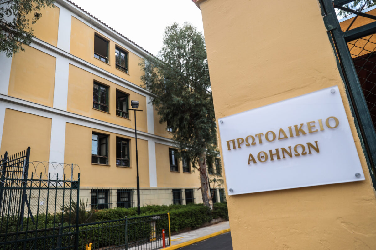 Ενισχύεται η ασφάλεια στο Πρωτοδικείο Αθηνών – Είσοδος αποκλειστικά από 2 φυλάκια με X-rays από τη Δευτέρα