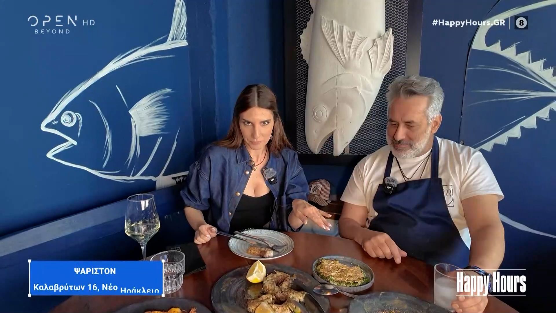 Ψάριστον: Οι γεύσεις της θάλασσας… αλλιώς!