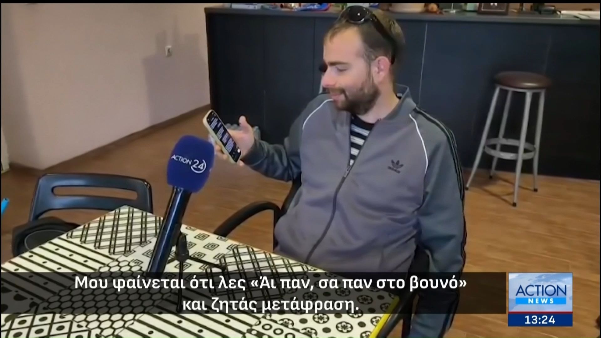 Ψηφιακή διάσωση της «ντοπιολαλιάς»: Πώς τα εργαλεία τεχνητής νοημοσύνης θα «μιλάνε» τις τοπικές διαλέκτους