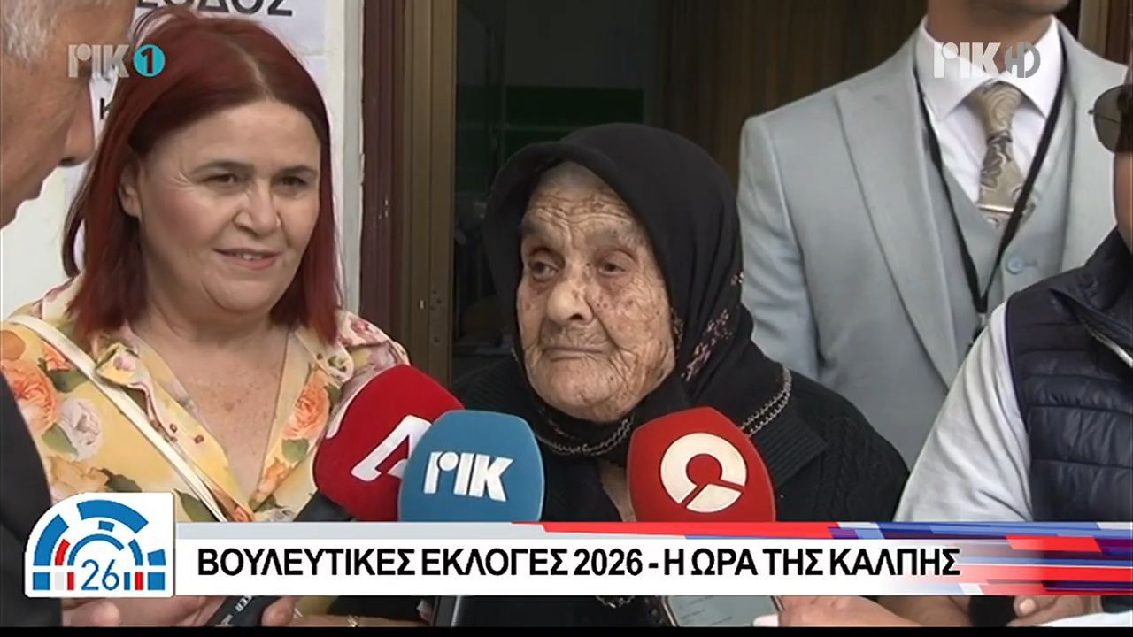 Ψήφισε στα 105 η Αργυρή Αχιλλέα