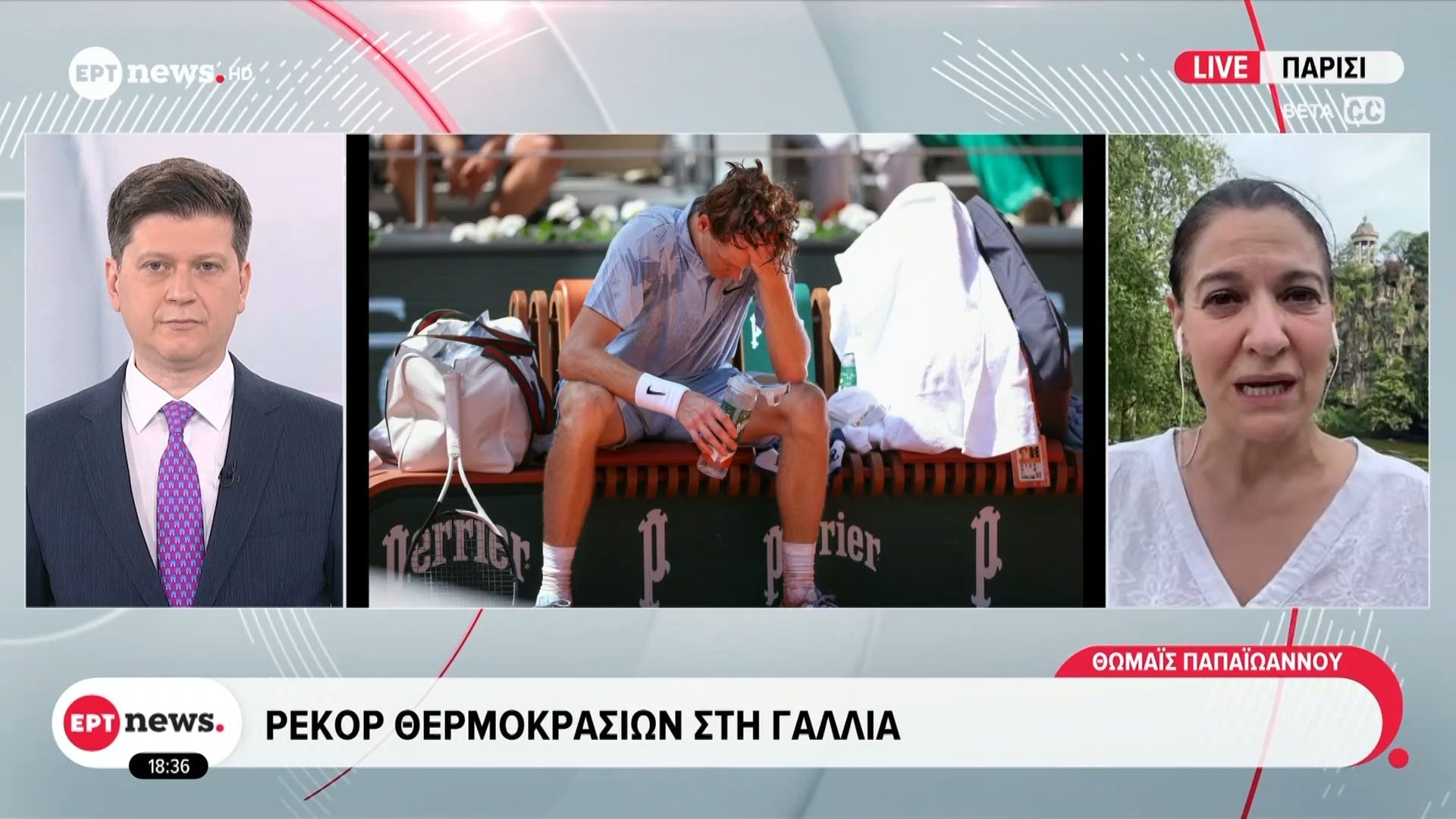«Ψήνεται» από τον καύσωνα το Παρίσι – Παραμορφώθηκαν οι ράγες του τραμ