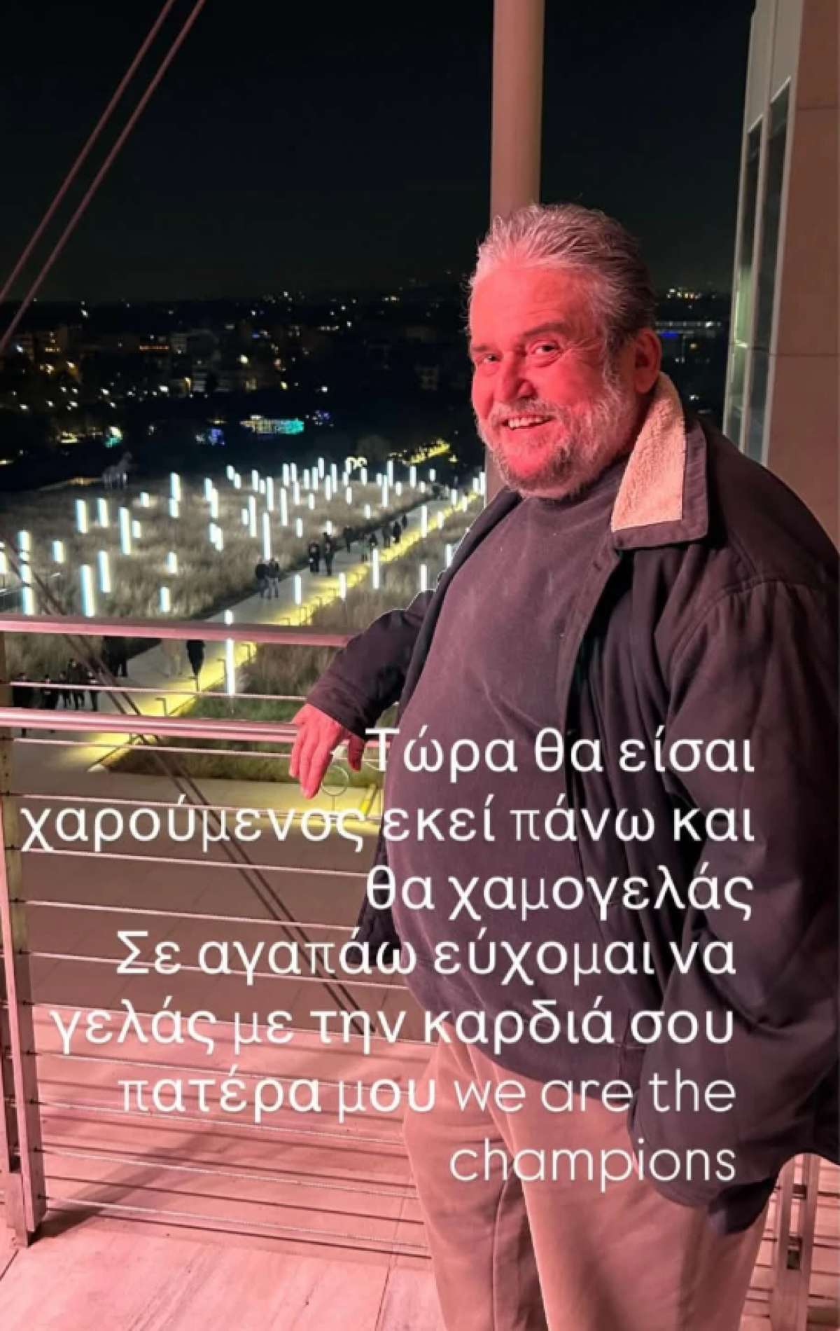 Πυγμαλίων Δαδακαρίδης: Συγκλονίζει η δημοσίευσή του λίγους μήνες μετά την απώλεια του πατέρα του – Τα συγκινητικά λόγια του 2 Πυγμαλιών Διδακαρίδης