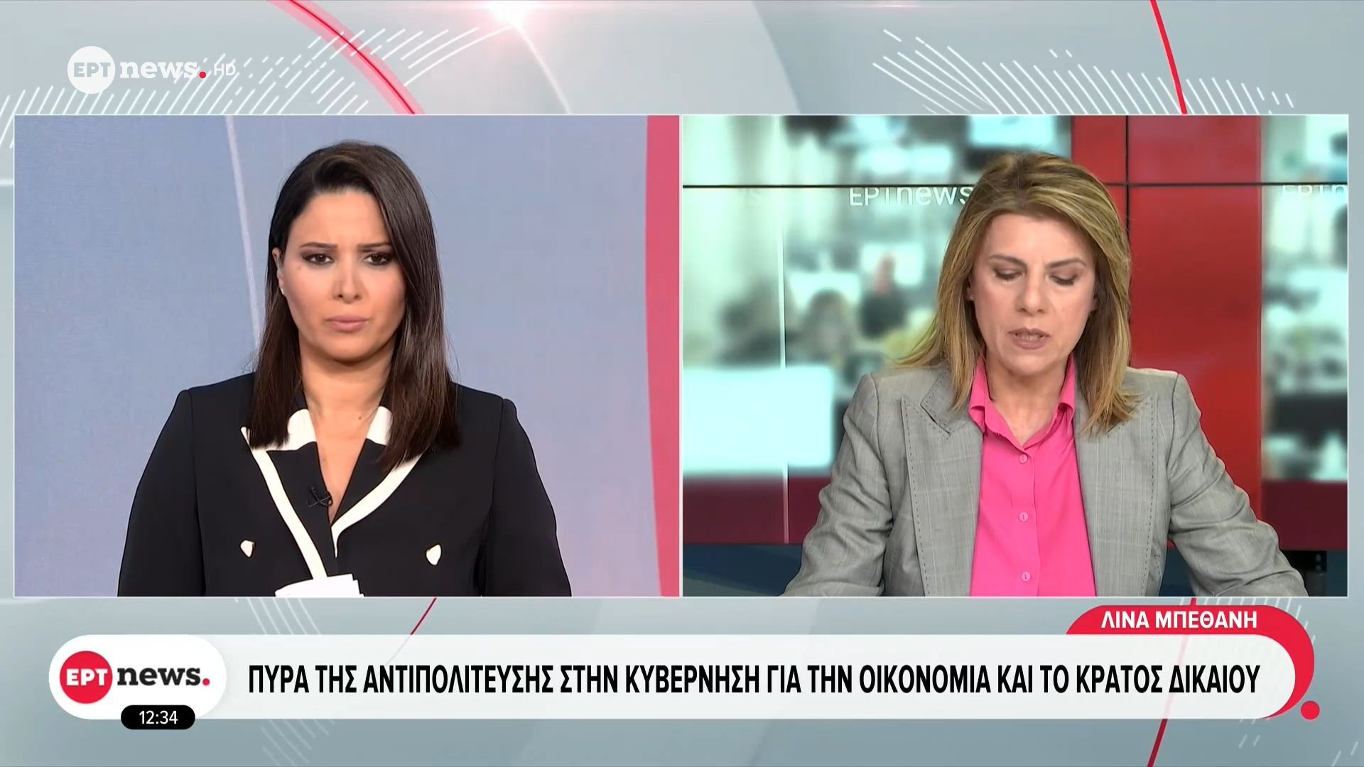 Πυρά της αντιπολίτευσης στην κυβέρνηση για την οικονομία και το κράτος δικαίου