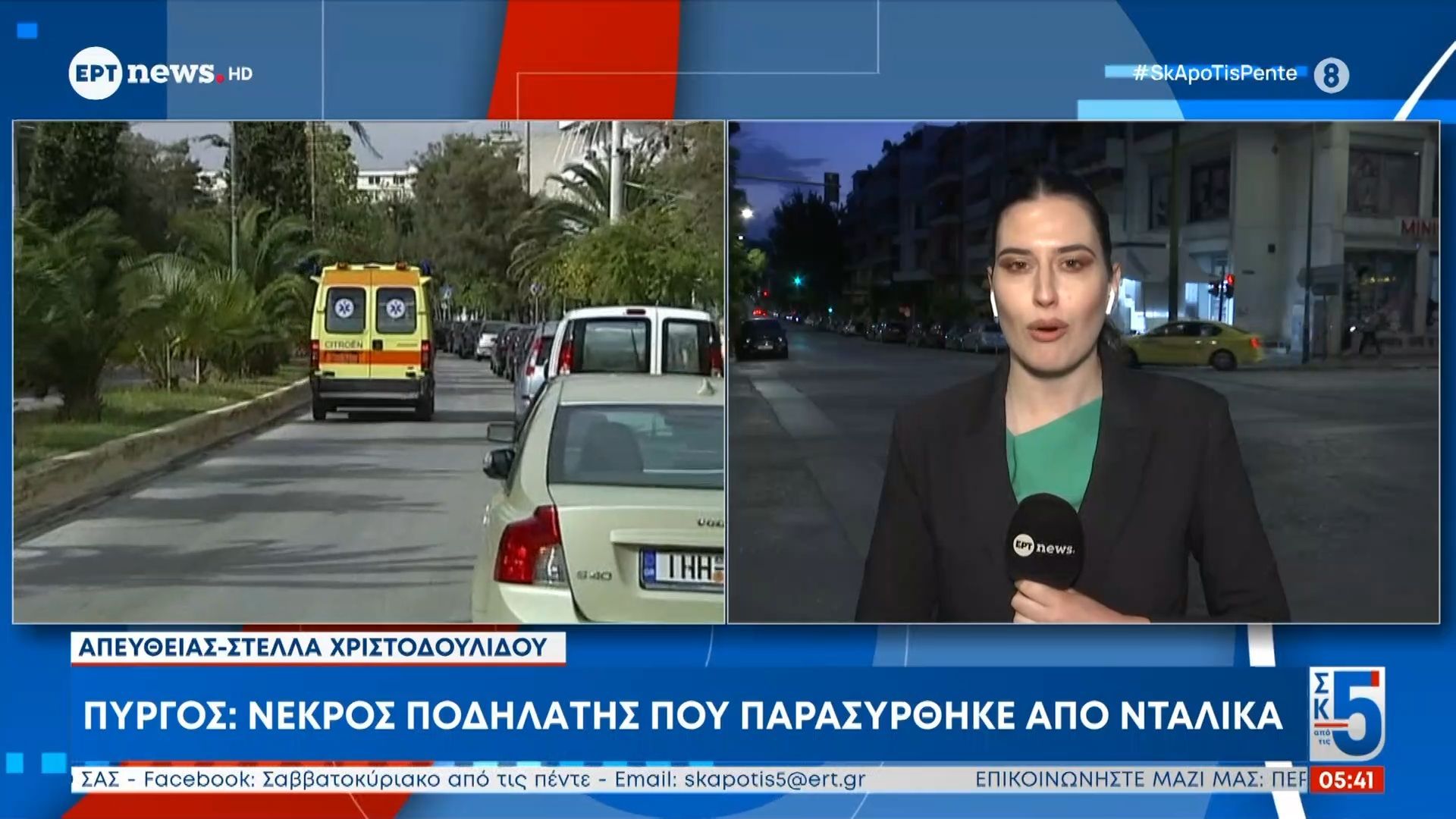 Πύργος: Νεκρός ποδηλάτης που παρασύρθηκε από νταλίκα