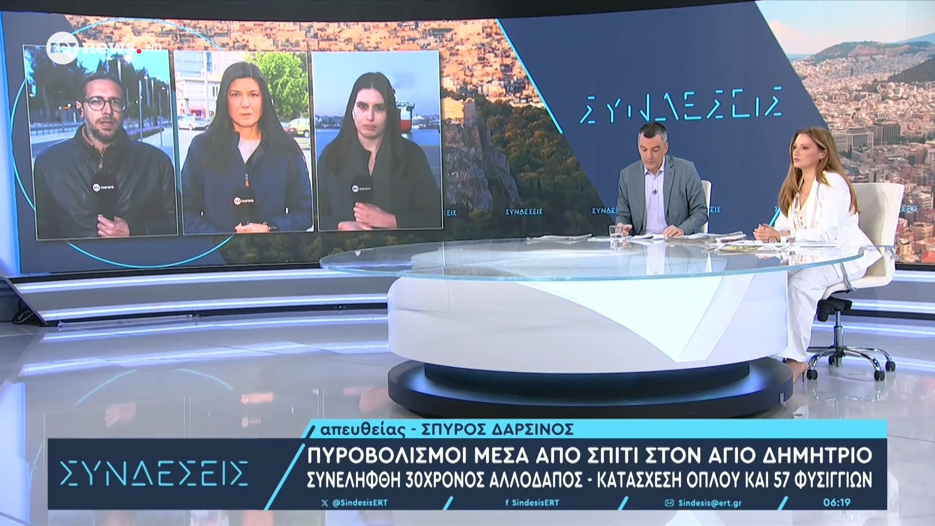 Πυροβολισμοί μέσα από σπίτι στον Άγιο Δημήτριο: Συνελήφθη 30χρονος αλλοδαπός – Κατάσχεση όπλου και 57 φυσιγγίων