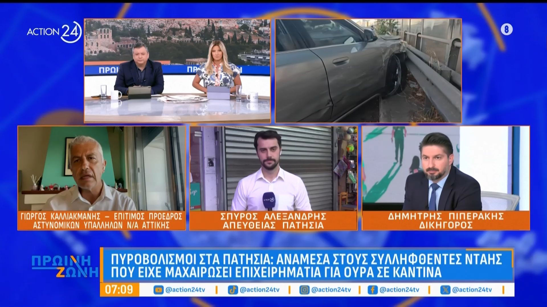 Πυροβολισμοί στα Πατήσια: Ανάμεσα στους συλληφθέντες νταής που είχε μαχαιρώσει επιχειρηματία για ουρά σε καντίνα