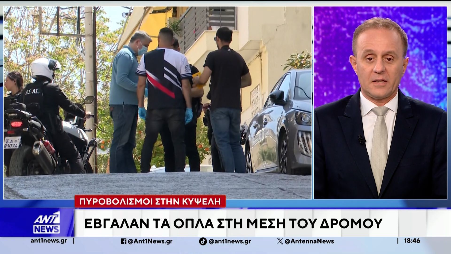Πυροβολισμοί στην Κυψέλη – Έβγαλαν τα όπλα στη μέση του δρόμου