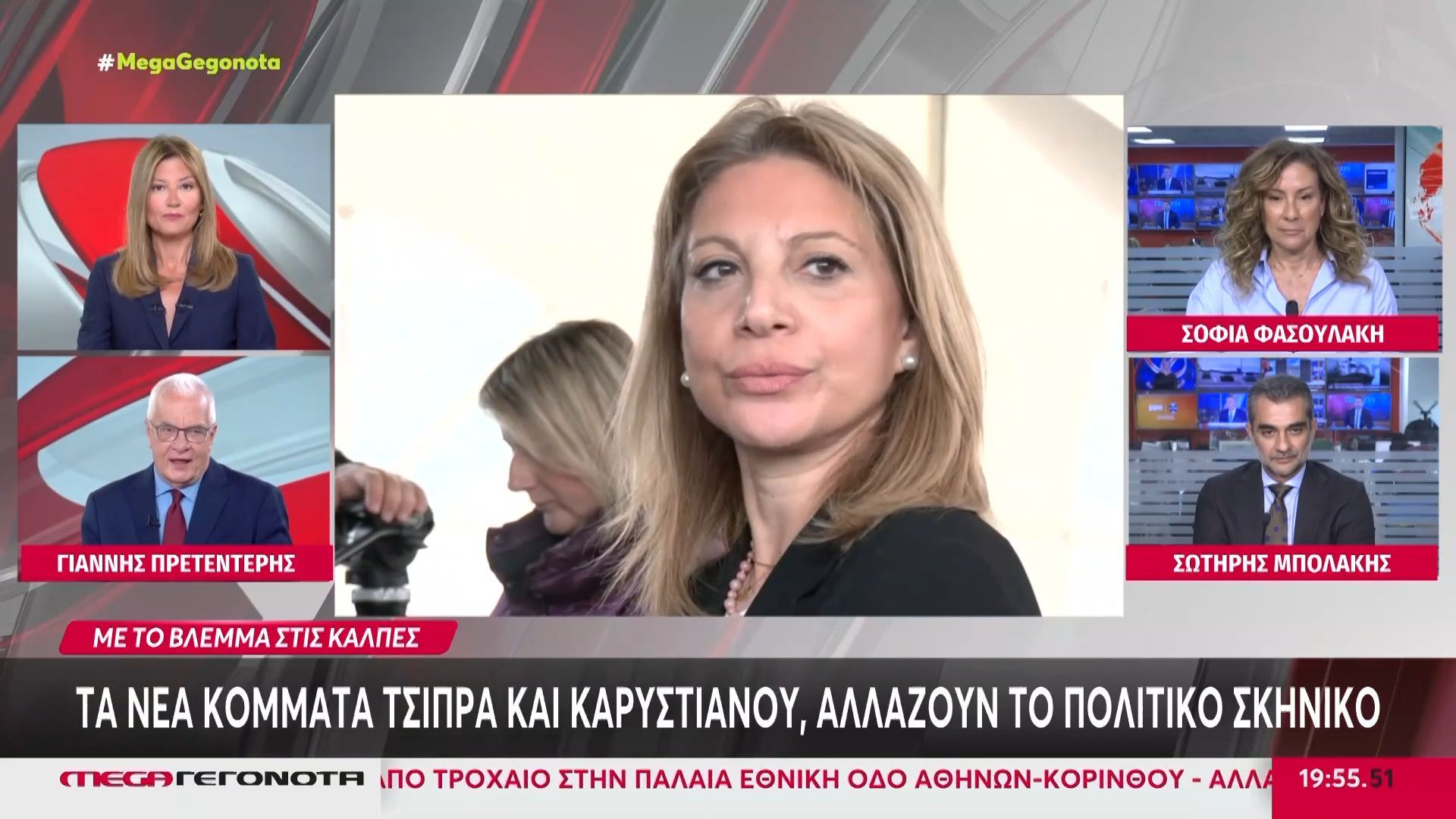 Ρ. Τζίμα για κόμμα Καρυστιανού: «Η πολιτική έχει πάντα ιδεολογικό στίγμα, αλίμονο αν δεν είχε»