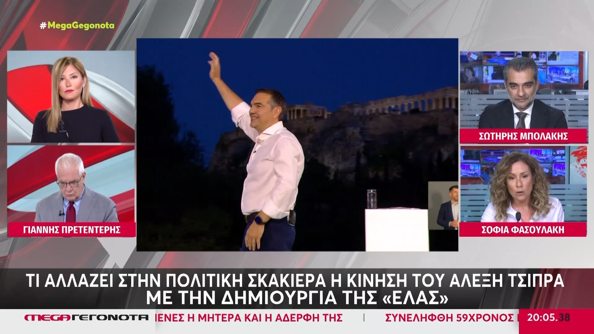 Home 94 Ρ. Τζίμα για την ΝΔ: «Βλέπουν τις δημοσκοπήσεις που βλέπουμε, θα χρειαστούν κι εκείνοι την πόλωση»