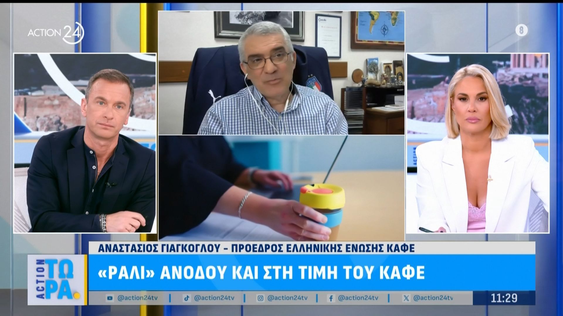 «Ράλι» ανόδου και στην τιμή του καφέ