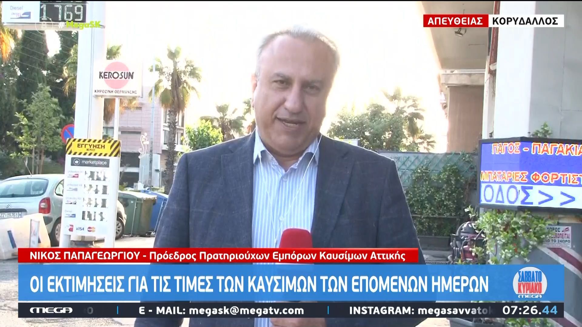«Ράλι» στις τιμές των καυσίμων – Πολυτέλεια η χρήση αυτοκινήτου
