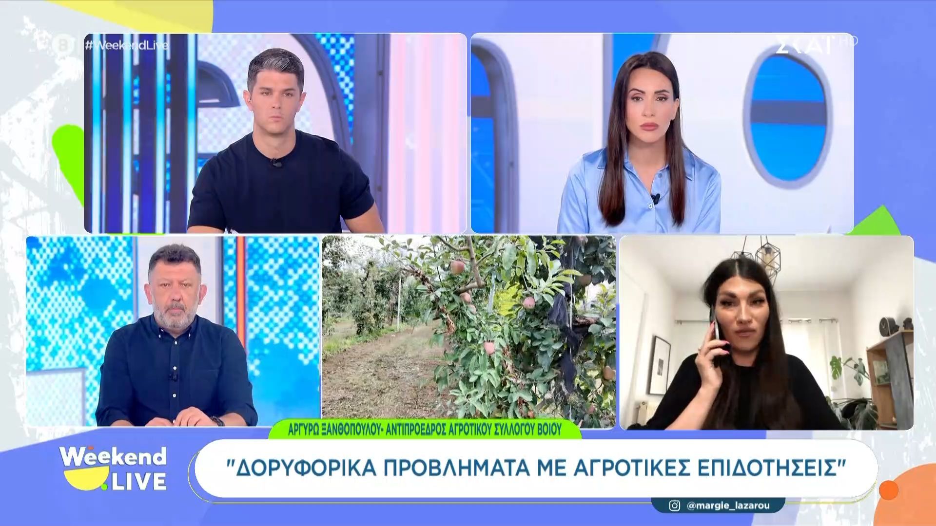 «Ραβασάκια» σε αγρότες για τις κινητοποιήσεις του χειμώνα