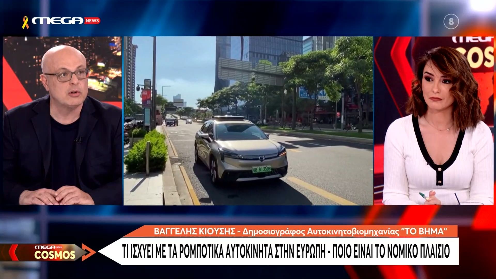 Ρομποτικά οχήματα: Τα πλεονεκτήματα και τα μειονεκτήματά τους