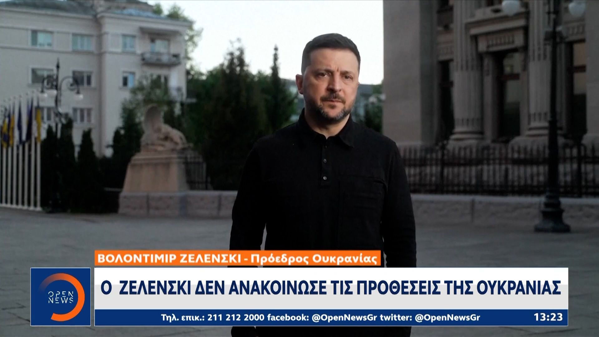 Ρωσία: Βομβαρδίζει Χάρκοβο, Κίεβο και Ζαπορίζια