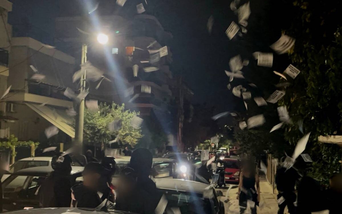 Επέμβαση του Ρουβίκωνα στην κατοικία πρώην προέδρου του ΟΠΕΚΕΠΕ